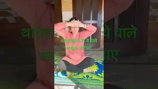 #youtubeshorts #shorts #healer #spritual #healing #motivational #sprituality #yoga #babaramdevji