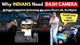 🛑DashCam👉 is this a SCAM -  அவசியம் இது உங்க Car'கு தேவையா ?