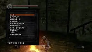 【DARK SOULS】＃７　デーモン遺跡～
