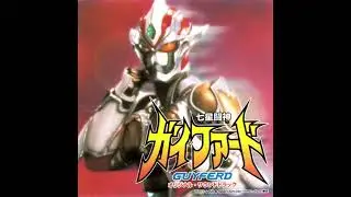Shichisei Toushin Guyferd Original Soundtrack - 02. 王気「極星拳」