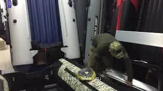 ЛОДКА САН МАРИН (SMARINE) MAX-420 AL КМФ