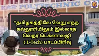 K.A.R. Polytechnic College | Admissions Open | Academic Year 2021-22 | Technical Education