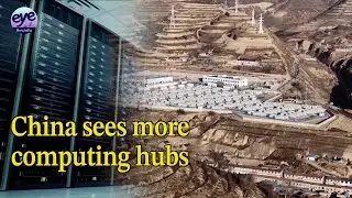 Cross-regional computing project fuels China's high-quality development over past five years