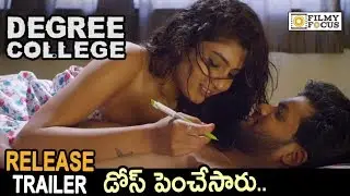 Degree College Release Trailer || Varun, Divya Rao - Filmyfocus.com