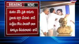 CM YS Jagan Reviews Irrigation Project Works || 1TV News Telugu