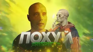 ТОНИЛАЙФ - PASSO BEM SOLTO (Pusher 4K Edit)