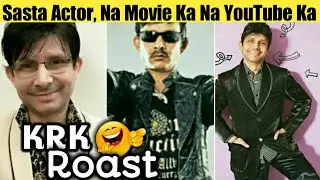 KRK - Roast || KRK Vs Carryminati ||
