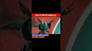 part - 3 👍 Monkey 🐵 King 👑 2023 | Monkey King new movie | Animation movie #shorts