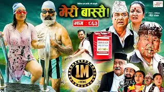 Meri Bassai | मेरी बास्सै | Ep - 863 | 11 Jun, 2024 | Nepali Comedy | Surbir, Ramchandra | Media Hub