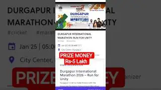 West Bengal Durgapur International Marathon Run For Unity | 25 Th JANUARY 2026
