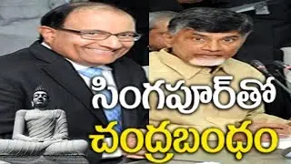 TDP Govt's Singapore Deal with Swiss Challenge Method || Sakshi Special - Watch Exclusive