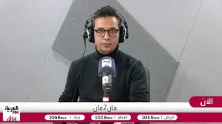 مان 2 مان| الهلال يقترب من النصر .. وحصيلة دور المجموعات من أمم أفريقيا