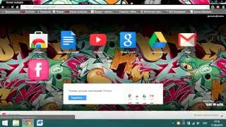 Как ставить темы в Google Chrome?