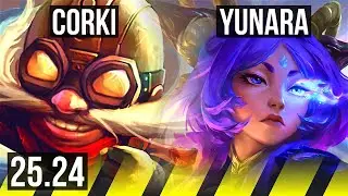 CORKI & Fiddlesticks vs YUNARA & Braum (ADC) | 47K damage | EUW Diamond | 25.24