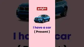 Have VS Had வித்தியாசம் என்ன ?🤔 | English Pesalam | Spoken English | Past tense, Present tense |