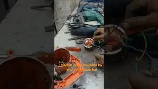 how to check cutter machine feild coil | how to repair marble cutter | #shorts #coils #repair #yt