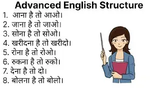 Learn advanced English Structure and improve your spoken English