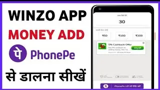 Winzi app pe deposit kaise kare l deposit amount not received 😔 #winzo #deposit #money # Live #2024