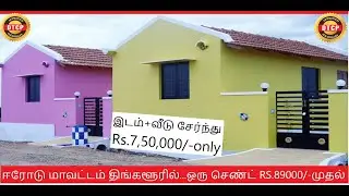 OOTU VEEDU | RMSS MAKERS | all houses sold