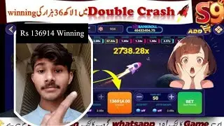 S9 ME Crash game Plan trick || S9 game Kase khele || How to play s9 game || S9 crash game || #1m
