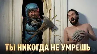RUST: ТЕБЯ ОБМАНЫВАЛИ 12 ЛЕТ...