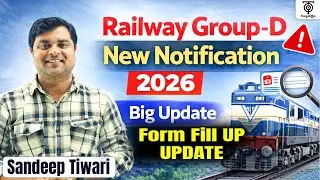 Railway New Notification 2026, Big Update, Group D Form 2026 Fill UP Latest Update ! Sandeep Tiwari