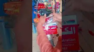 Honda CD back light bulb flasher #foryou #foryourpage #shortvideo @خانآٹوز