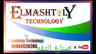 شرح اكسس kt 412 سوفت اوبن ورت وربطه علي المطور بكل سهوله وحل مشكله الرستارت