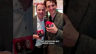 Материнская одержимость и смертельная ложь &mdash; новый сериал с Робин Райт!#ДевушкаМоегоСына#RobinWright
