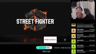 SF6: Поднял 