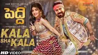 #Peddi 1st Song | Ram Charan, Sreeleela | Buchi Babu Sana |#rc16 | Peddi Songs | Peddi Item Song
