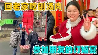 参加朋友订婚宴，女方父母太好了心疼女婿不要彩礼，聘礼只需几头猪，这样的风俗大家见过吗？