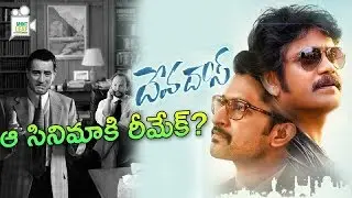Deva Das is remake of Hollywood movie? | Nagarjuna | Nani | Mint Leaf Entertainment
