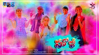 Holi village comedy video //junnu videos//junnu comedy//village videos