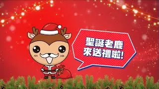 LooCa 🎄繽紛耶誕🎅狂想曲 🎇帶你進入床寢的繽紛世界🎇#冬被 #獨立筒 #枕頭 #抗寒神器 #寢具 #床寢 #捲包床