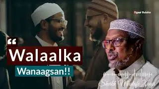 Walaalka wanaagsan || Sheekh Mustafe 