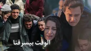 الوقت بيسرقنا _ موت قدير ~ ووالديهم مسلسل اخواتي _ انتِ يلي تشوف الفديو اشترك