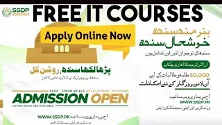 FREE IT COURSES | SINDH SKILLS DEVELOPMENT PROGRAM ADMISSIONS 2025|SSDP ONLINE APPLY