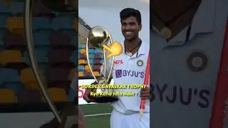 आखिर Border-Gavaskar Trophy को Border-Gavaskar Trophy क्यों कहा जाता हैं ? IND VS AUS Test Series
