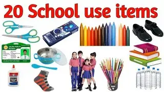 20 स्कूल उपयोगी चीजों के नाम | Learn 20 School Use Items Name in English | School Things for Kids