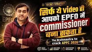 ये video आपको EPFO में commissioner बना सकता है | The Brahmastra to crack APFC 2026  #apfc #epfoapfc