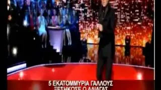 7.1.13- 5 εκατομμύρια Γάλλους ξεσήκωσε ο Αλιάγας.