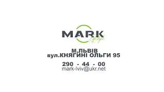 Торговий центр МАRК у Львові: Меблі на будь-який смак!