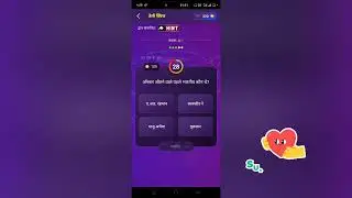 Kbc offline quiz right answer 25 August sony liv 