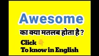 Awesome ka kya matlab hota hai | Awesome meaning in Hindi | ऑसम आफ आल मीनिंग इन हिन्दी