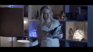 Fervex