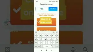 Заработок на web coin сылка в описание 100 р в час
