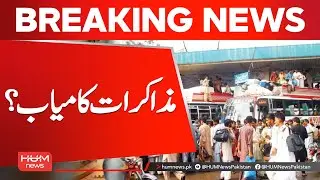 Punjab Government Holds Successful Talks with Transporters | Hum News | Pakistan