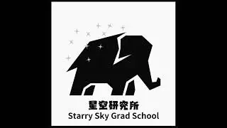 #19🎧《FIRE你的老闆》｜星空研究所ssgs