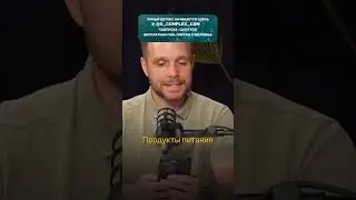 Минимум усилий, максимум пользы 🌱